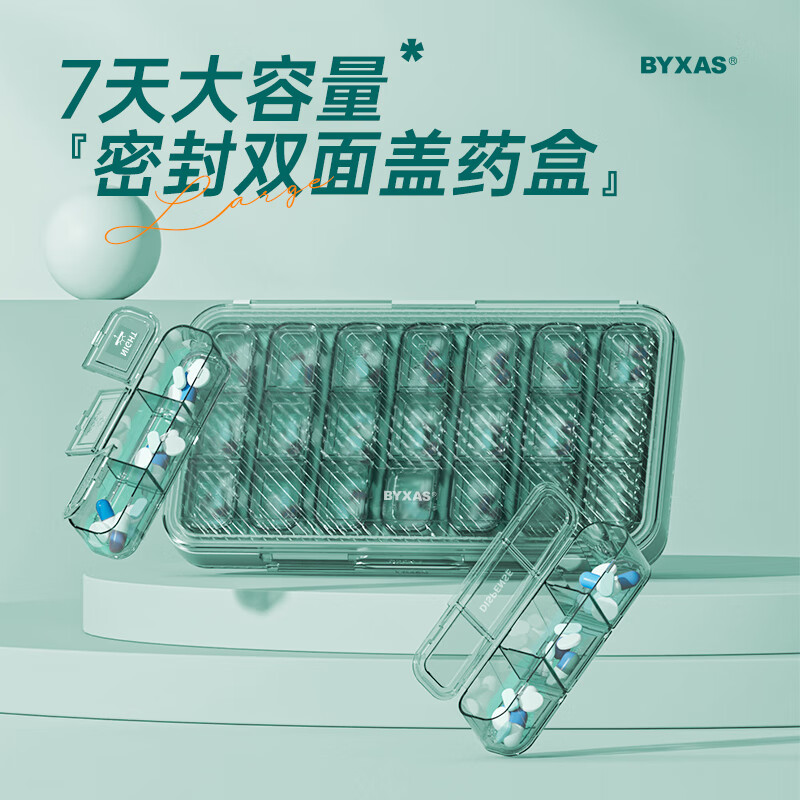 怎么看收纳盒商品的历史价格|收纳盒价格比较