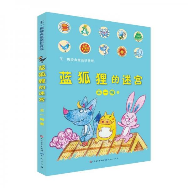 小驯马师巴特尔