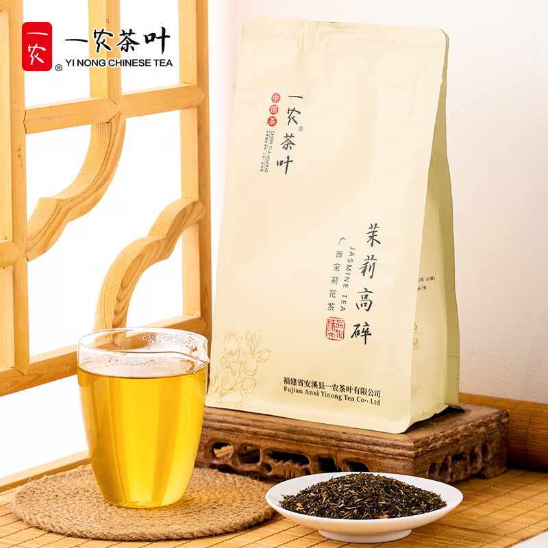 张一元茶叶特级浓香茉莉花茶香茗150g（50g*3袋）中华老字号鲜醇 香茗150g高碎250g