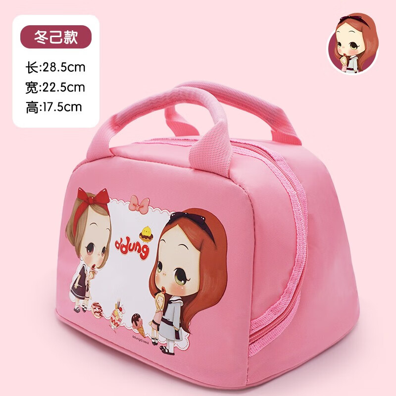 ����.��ͩ��Home&Tony��Сѧ�����д���ͯ���°�����;߱㵱��װ��������ͺа��Ӻ��Я �������°� 50.15Ԫ