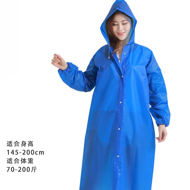 卿幽茉时尚雨衣套装加厚便携旅行非一次性连体雨衣套装成人雨衣学生女男儿童雨披2件装 宝蓝色成人加厚束口 一件套