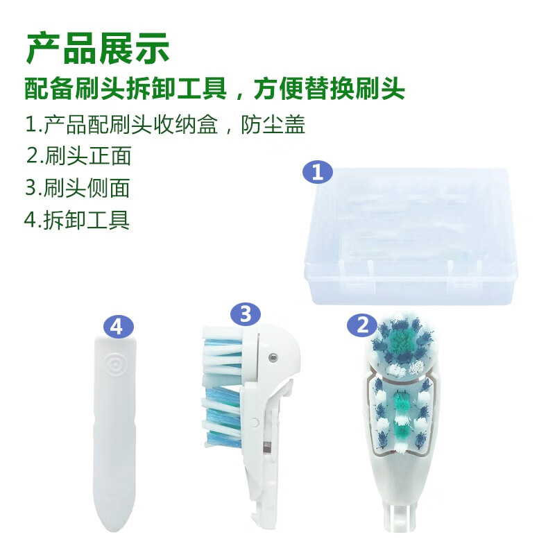驱行者适配OralB/欧乐B多动向电动牙刷替换牙刷头3733 4732成人多动向型牙刷头3733刷头 多动向刷头6支装
