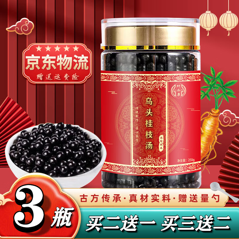 抓住价格趋势，京东10058948737656正等待您的选择！