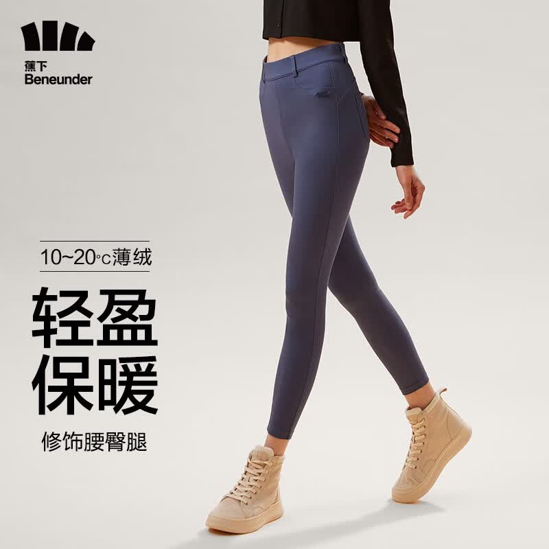 蕉下（beneunder）女士打底裤鲨鱼裤春秋外穿户外魔术裤紧身裤子小黑裤修身提臀裤女 霜海蓝/加薄绒款 160/68A(M)怎么看?