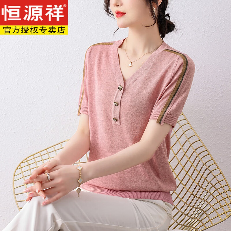恒源祥夏季亮丝针织衫女薄款短袖t恤v领小衫中年气质夏装洋气冰丝上衣