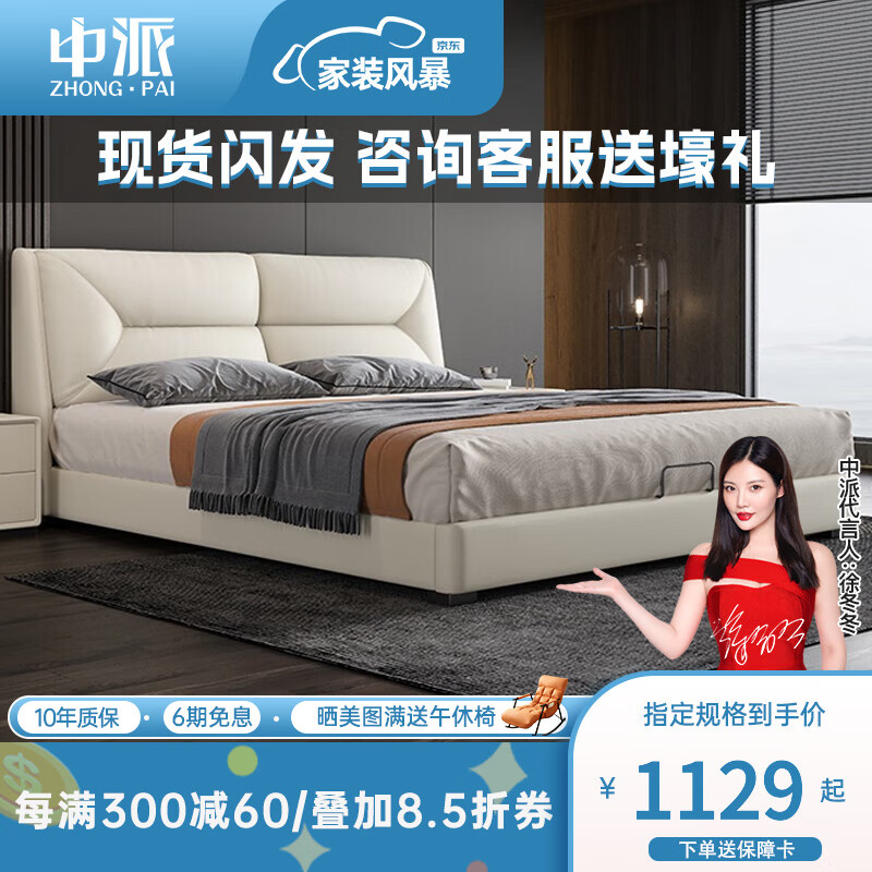 皮艺床历史价格查找|皮艺床价格历史