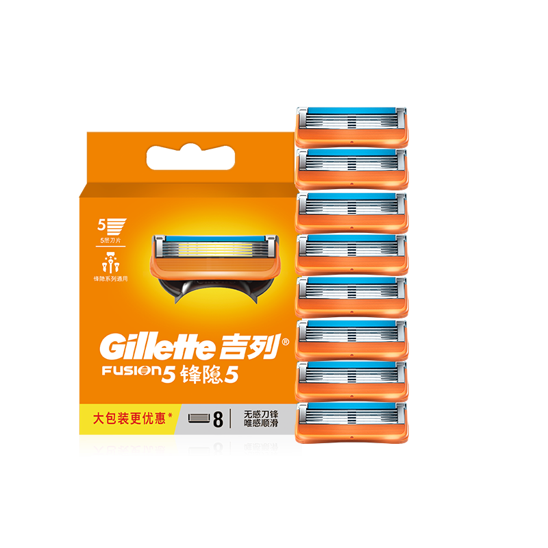 ���� ����5 ���뵶 5�㵶Ƭ 8��ͷ �滻װ ��ʿ�ֶ����� ������Ӫ�콢 136.89Ԫ