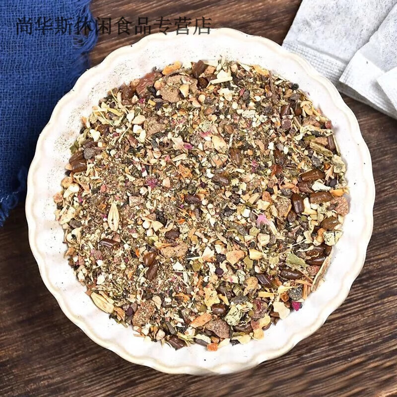 铁盒紫丁黄酮 紫丁黄酮茶胃丁素饮养草本渭方九草黄酮茶 1盒尝鲜价