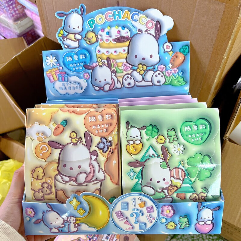 新款卡通动漫家族盲盒文具套装可爱少女心文具大盲袋惊 1