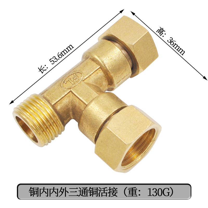 4分铜不锈钢活接内外丝热器壁挂炉活接弯头ppr水管接头铜管件 铜外
