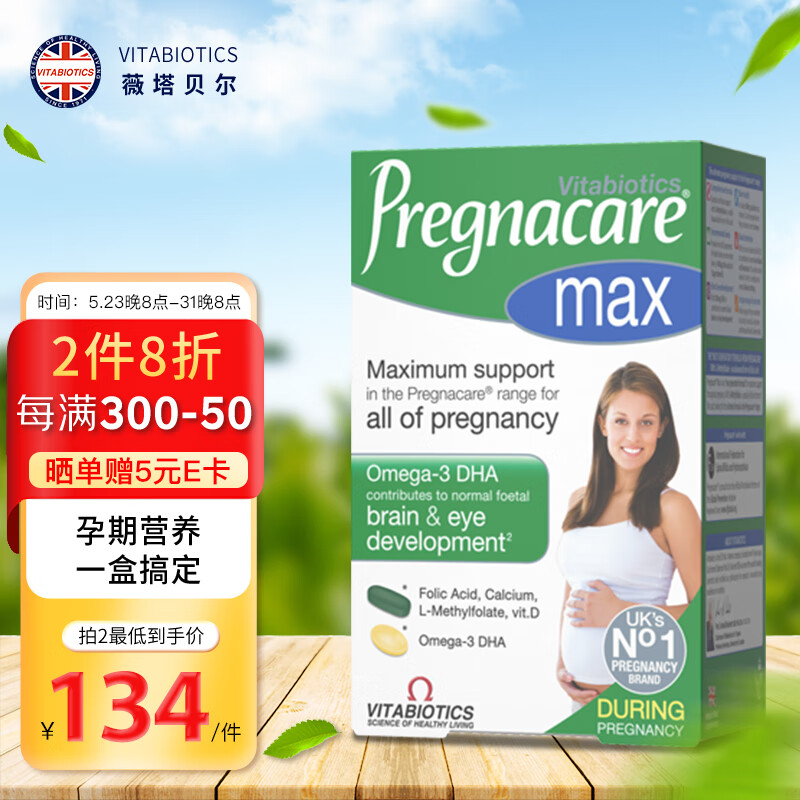 叶酸价格历史查询|叶酸价格走势图