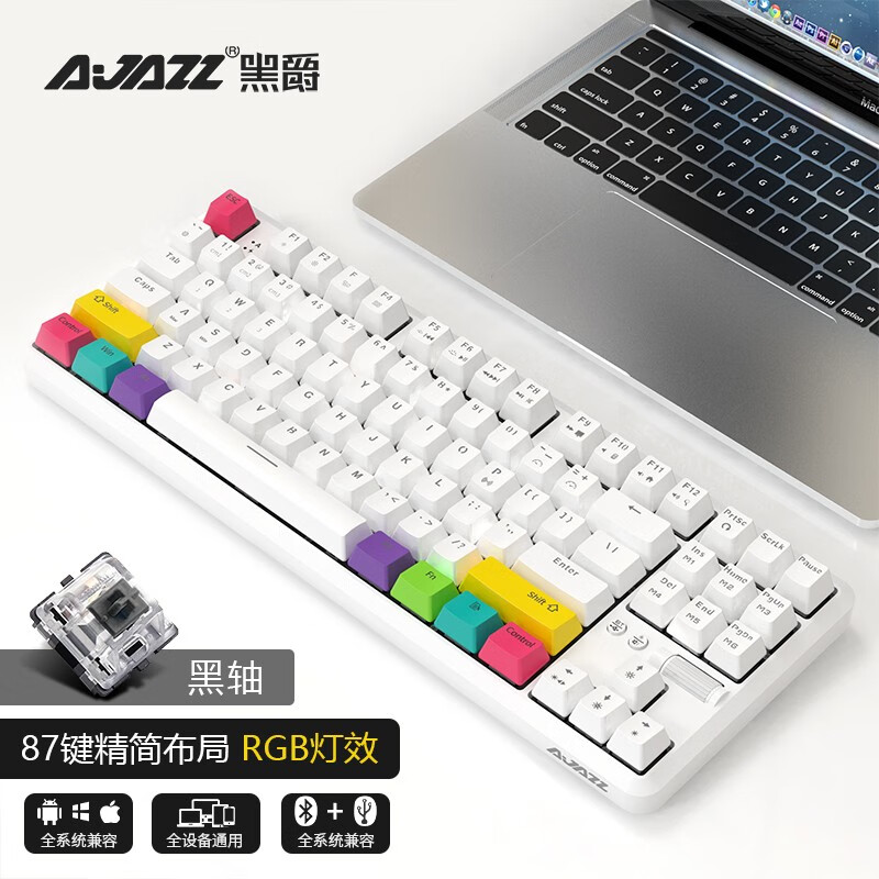 黑爵（AJAZZ）K870T无线蓝牙双模机械键盘87键办公游戏手机平板ipadAMC通用热插拔轴CF 白色黑轴（RGB版）