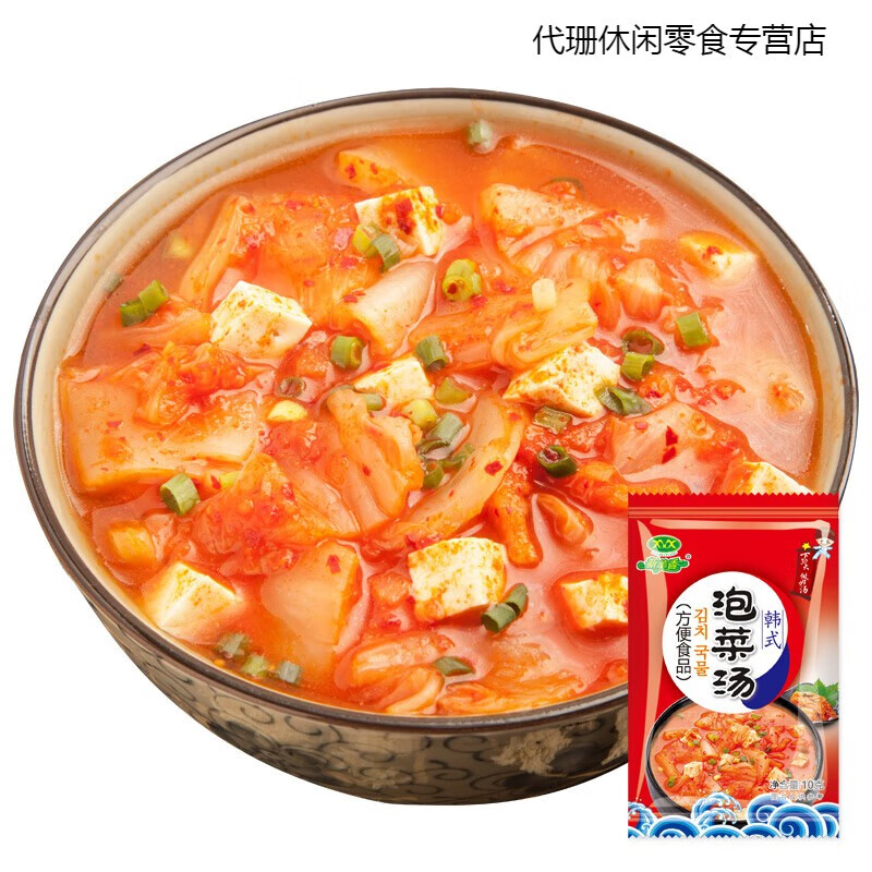 泡菜汤酸辣汤方便速食汤料包即食汤速溶汤10g*10包