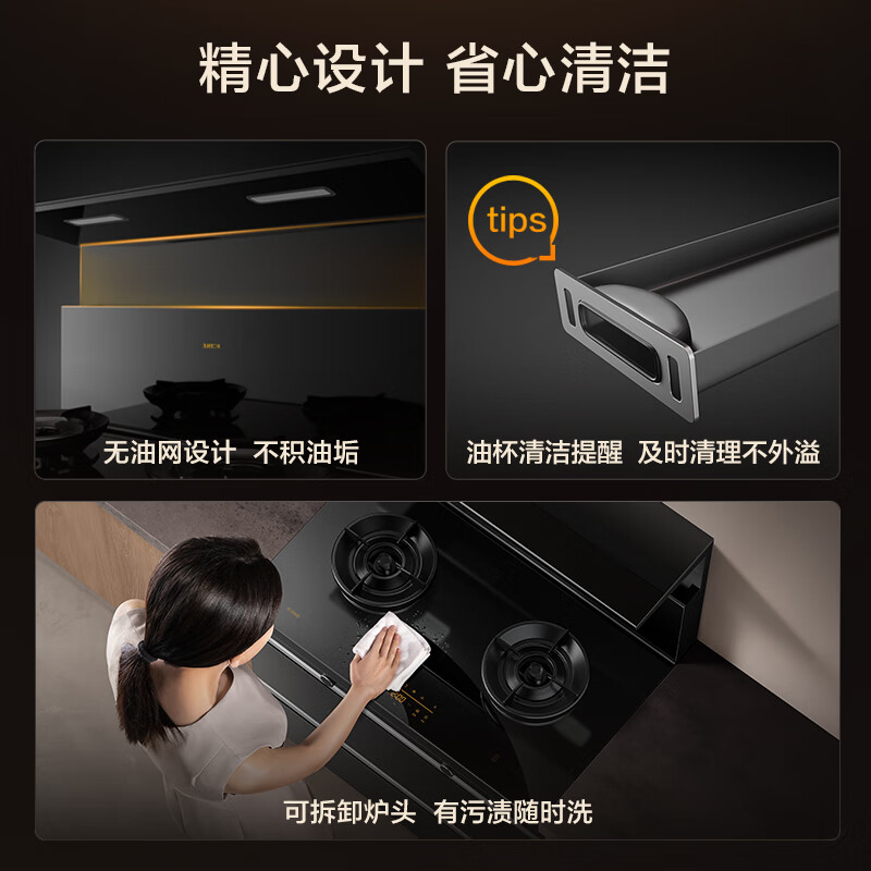 方太S5/X（T）消毒柜集成灶怎么样？有什么优缺点-图片2