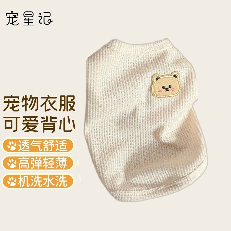 查宠物鞋服最低价格用什么软件|宠物鞋服价格走势