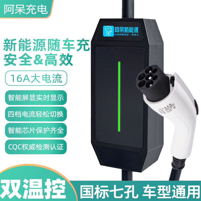 怎么看京东便携充电枪商品历史价格|便携充电枪价格走势图