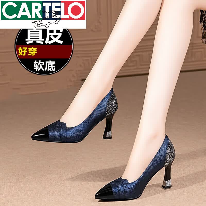 卡帝乐鳄鱼(CARTELO)真软皮细跟气质高跟鞋女2026年新款水钻尖头气质单鞋四季鞋 蓝色 7cm 36