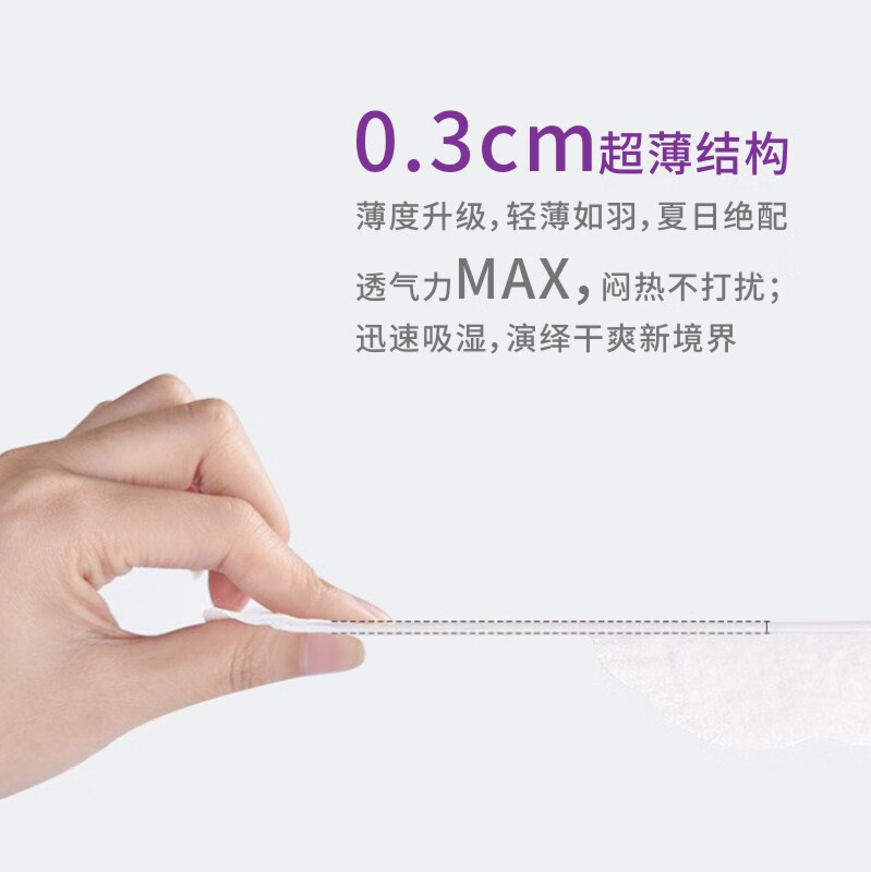 女生经期生理期姨妈防漏产后用卫生安心裤大码 2片包