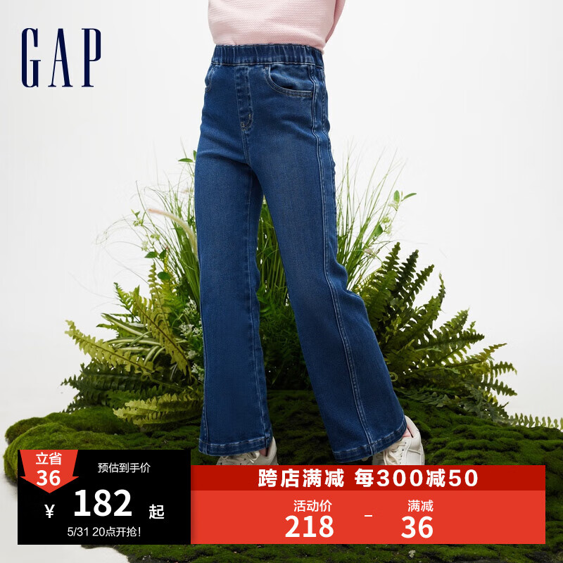 Gap女童春季2024新款松紧中腰喇叭牛仔裤儿童装长裤890287 深蓝色 120cm(XS)亚洲尺码