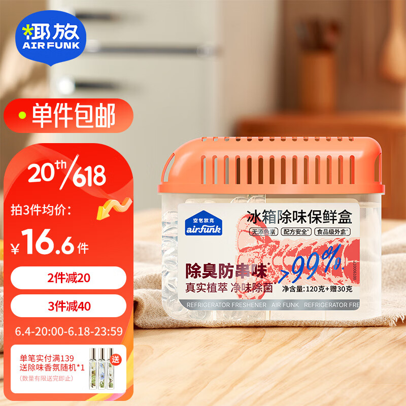 空调清洁剂价格历史记录查询|空调清洁剂价格历史