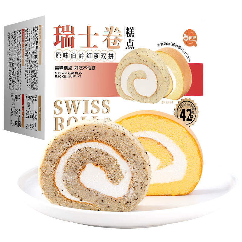 PLUS��Ա���׹�����ٯ ����ԭζ˫ƴ��ʿ��70g*8Ƭ �����������̵������