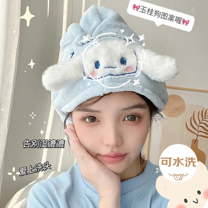 皓梵洁干发帽儿童玉桂狗超强吸水速干包头巾可爱浴帽干速干帽洗头擦头巾 干发帽蓝色大耳狗