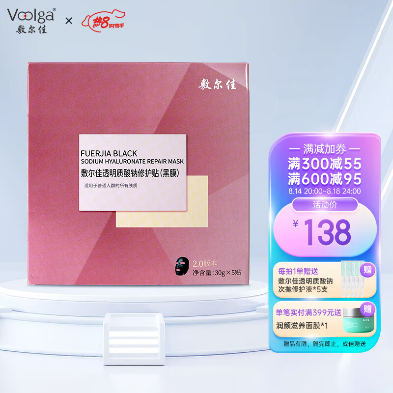 预测最新美妆产品价格走势2023