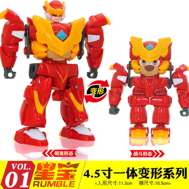 星原小宝 xbuddies星原小宝3变形机器人星宝战士大萌牛捷影猫闪电兔