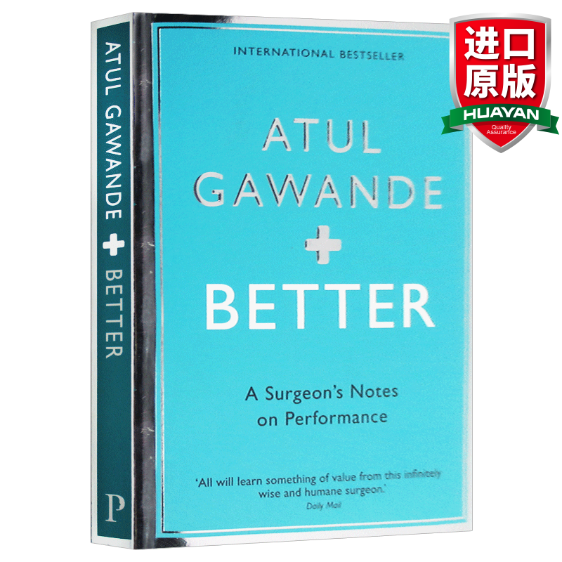 英文原版 阿图医生 better: a surgeons notes on performance 医生