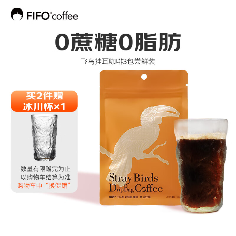 京东咖啡最低价查询平台|咖啡价格比较