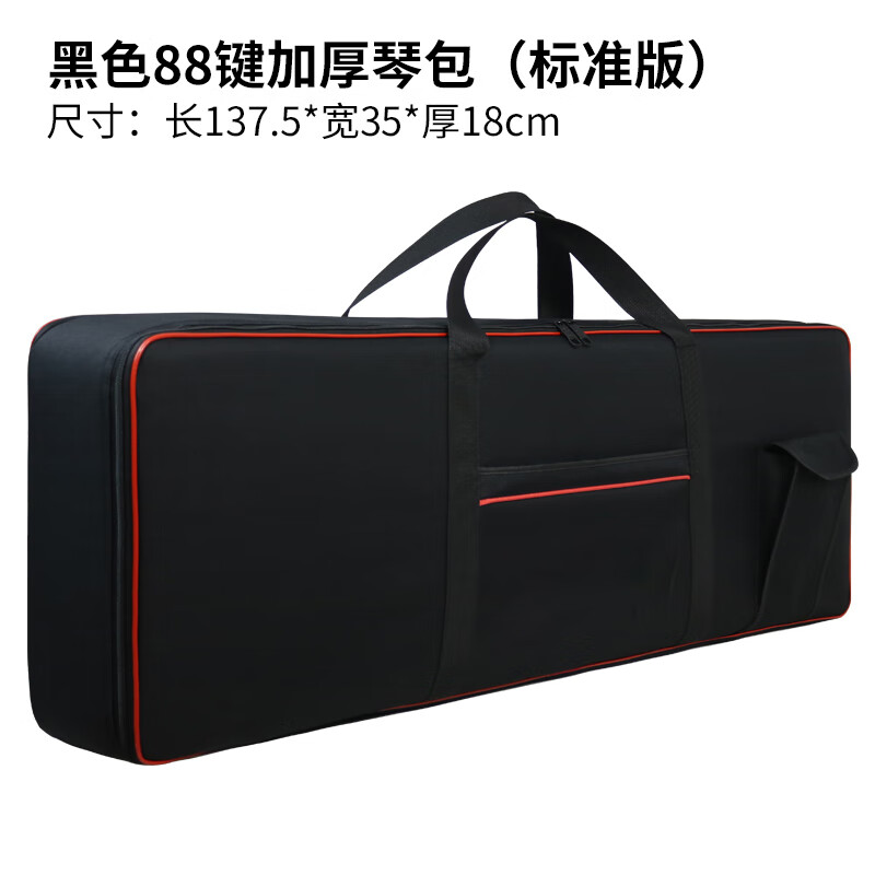 乐器箱包历史价格价格查询App|乐器箱包价格历史