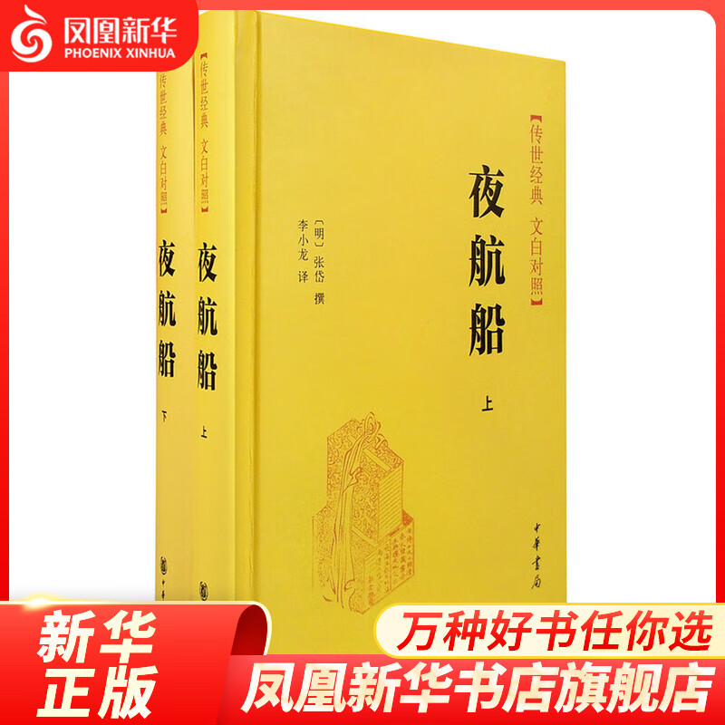 ҹ ȫ2װ Ķ л ŴϷˮ;õ ִѧɢ 41.8Ԫ