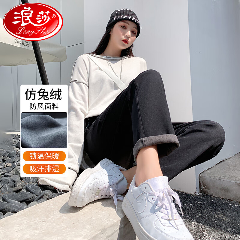 浪莎直筒运动裤女2022年高腰秋冬季弹力修身显瘦休闲长裤跑步防风女裤子加厚 黑色-女士（薄绒款） XL