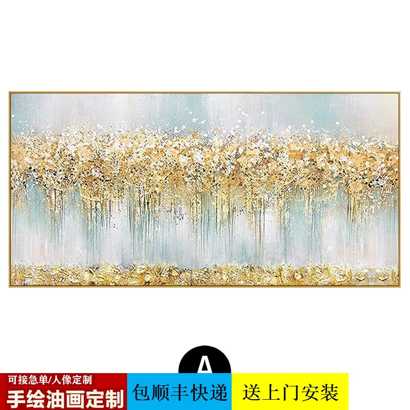 彩象手绘油画《金玉满堂》客厅横幅沙发背景墙装饰画美式轻奢挂画餐厅