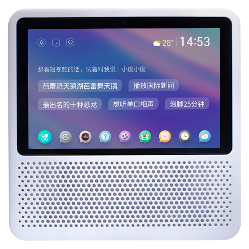 小度 智能屏 1S 高清大屏 智能音箱 在家触屏音箱 蓝牙/WiFi音响 儿童学习机 家教机 红色