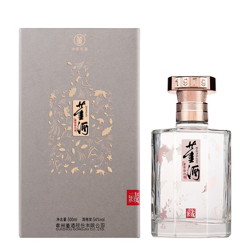 董酒价格表和图片 52度,董酒1979价格表和图片 董酒官方旗舰店