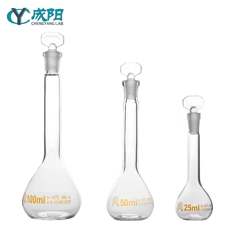 成阳 华鸥 玻璃透明容量瓶白色单标刻度定容瓶长颈定量瓶棕色容量瓶
