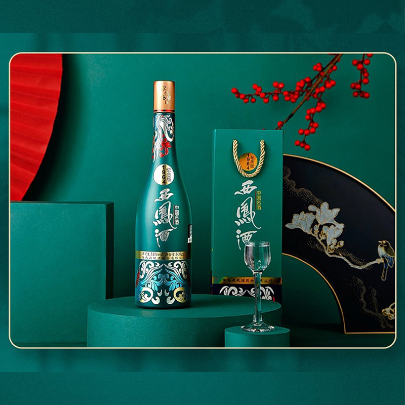 西凤酒 纪念版1964 凤香型 55度 高度白酒 55度 500mL 1瓶 单瓶装(配1礼袋)