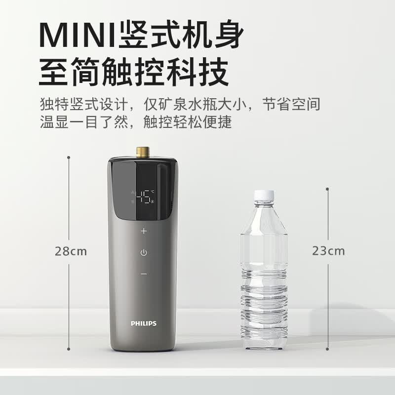 即热式电热水器品牌排行前十名：揭秘这10款速热节能优选-图片6