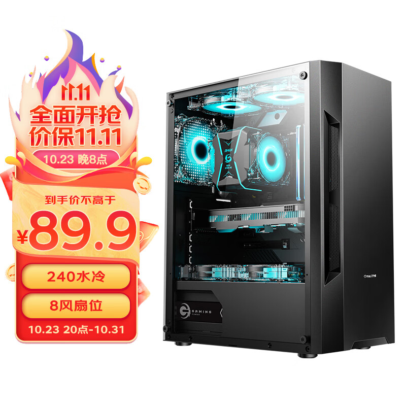 长城（Great Wall）本色K13电脑游戏机箱（ATX主板/240水冷位/U3/亚克力侧透/宽体/8风扇位/防尘/4070显卡）怎么样,好用不?