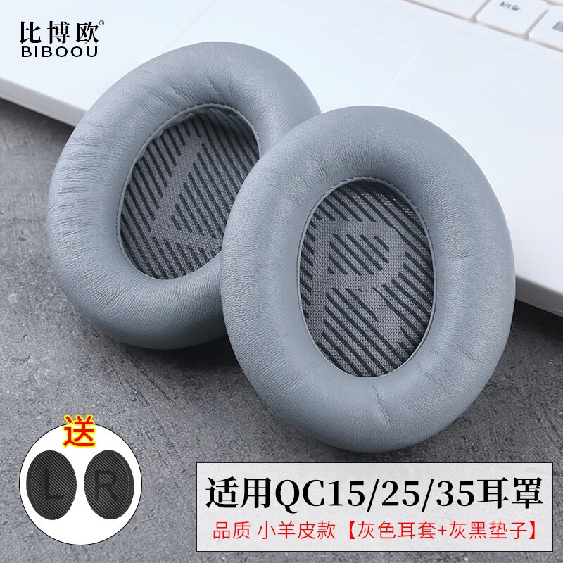 看耳机配件历史价格网站|耳机配件价格比较