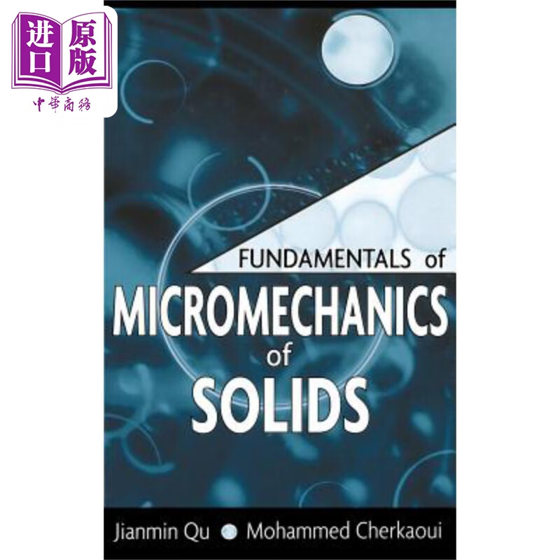 of micromechanics of solids 固体微力学导论 john wiley 英文原版