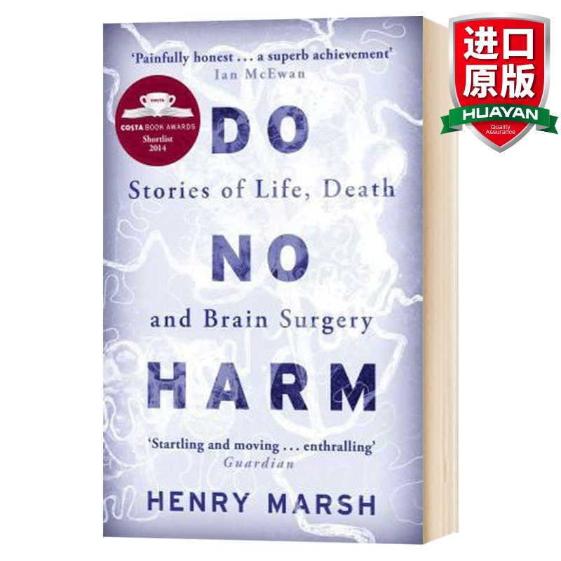 英文原版 不要伤害 生命 死亡和大脑手术的故事 Do No Harm