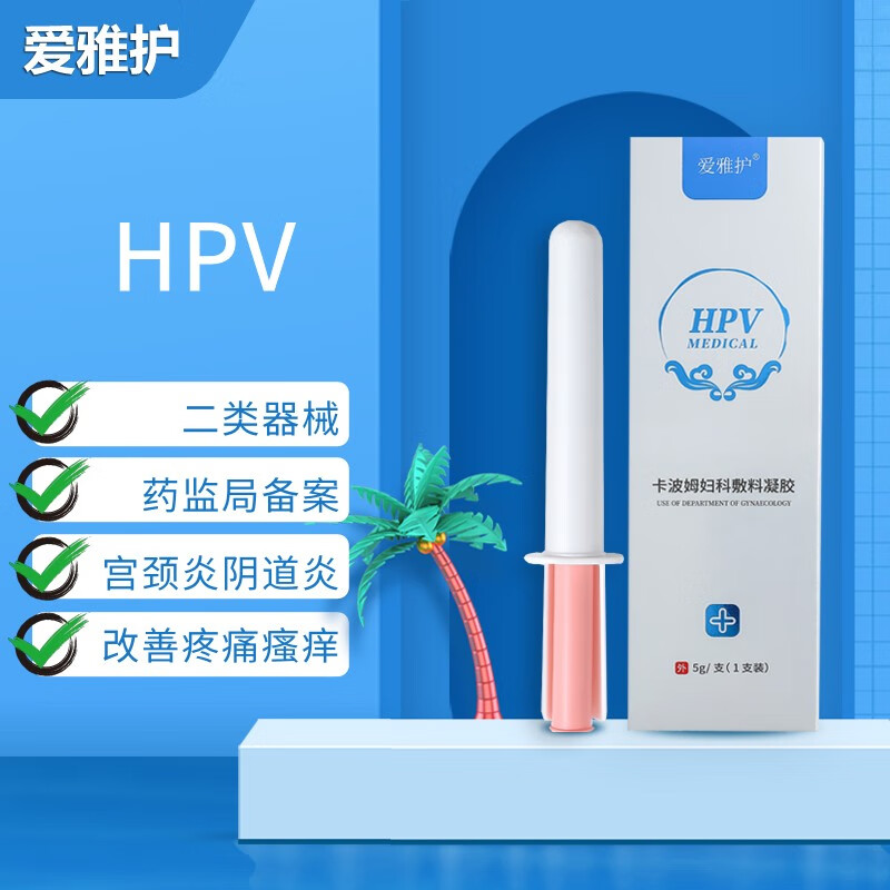 购买最优惠的家庭护理用品-价格走势历史分析