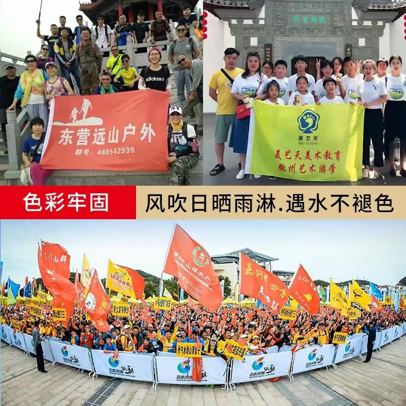 彩色条幅疫情广告开工开张大吉结婚安全宣传标语旗帜条幅 旗帜布1平方