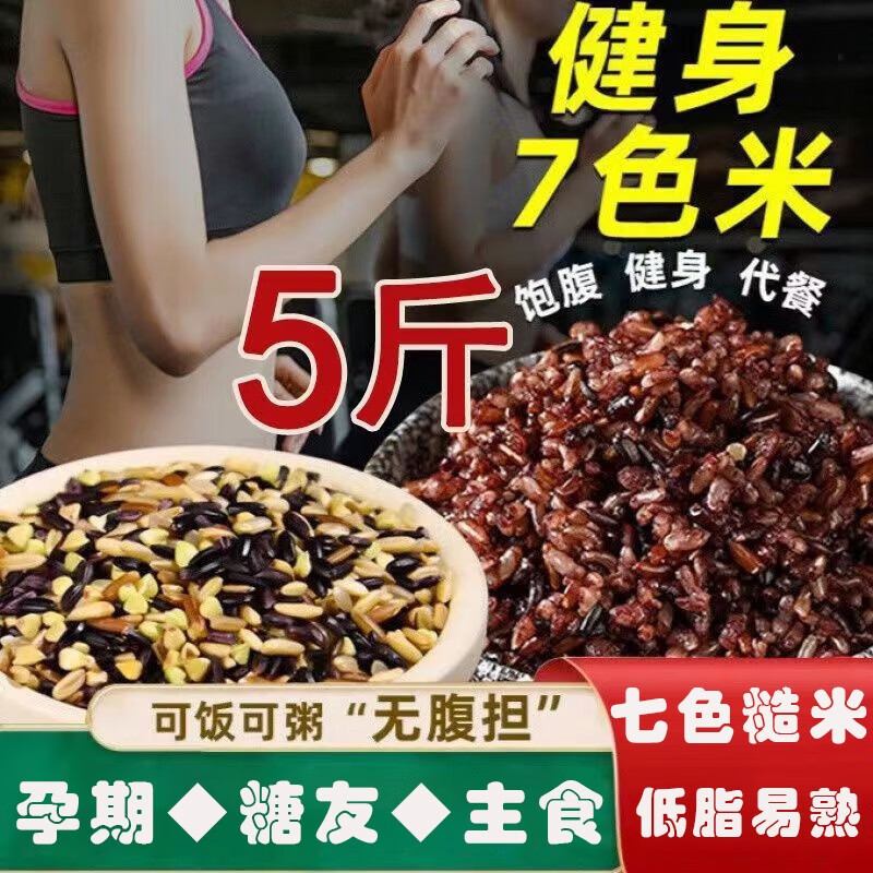 杂粮查历史价格|杂粮价格走势图