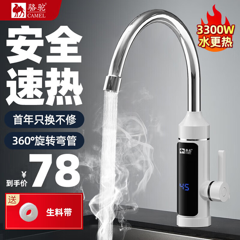 京东数码家电 2023-11-18 - 第25张 | 最新购物优惠券 京东数码家电 2023-11-18 - 第25张 | 最新购物优惠券