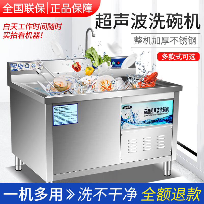 商用洗碗机不建议乱买，几乎零差评的10款商用洗碗机评选