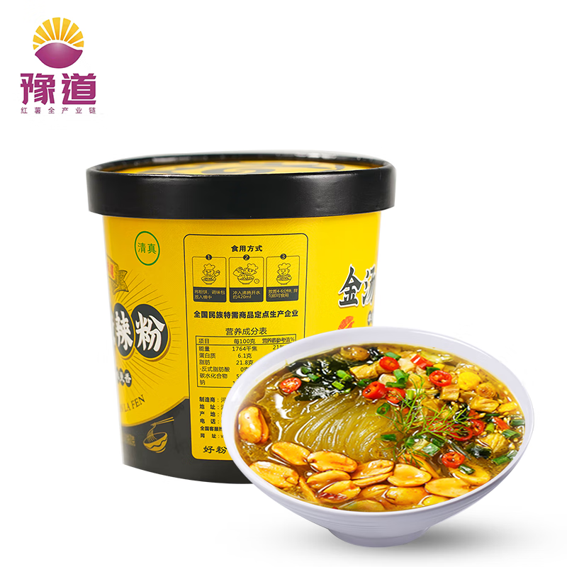 方便食品京东价格走势图哪里看|方便食品价格走势