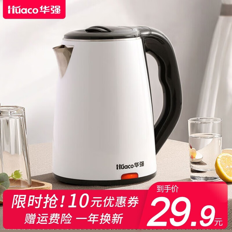 京东秒杀商品 2020-09-02 - 第16张  | 最新购物优惠券